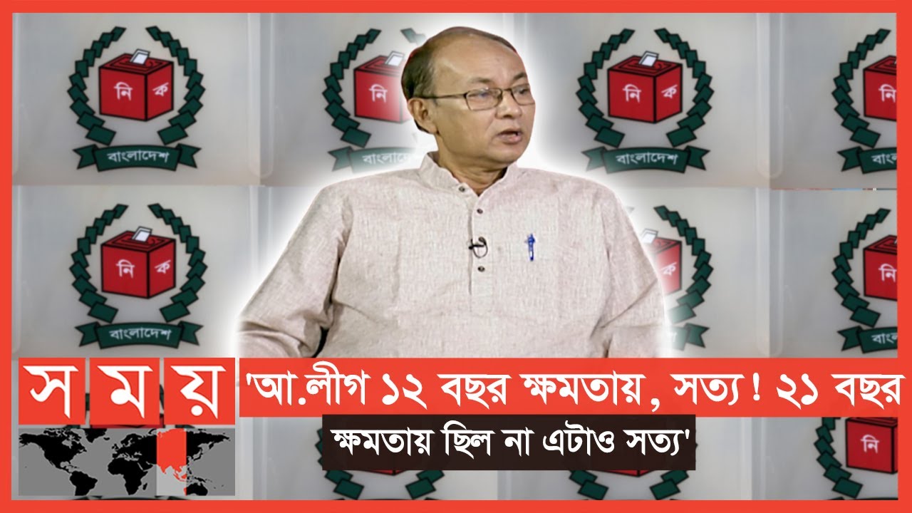 নির্বাচনী আলাপ | সম্পাদকীয় | Sompadokio | Talk Show | Political Talk Show | BD Election | Somoy TV
