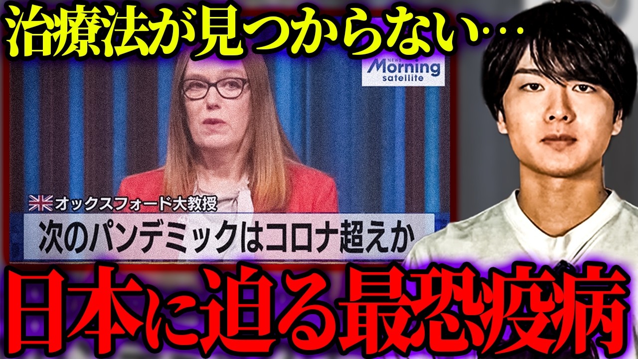 日本にヤバいのがくるぞ！！！！！