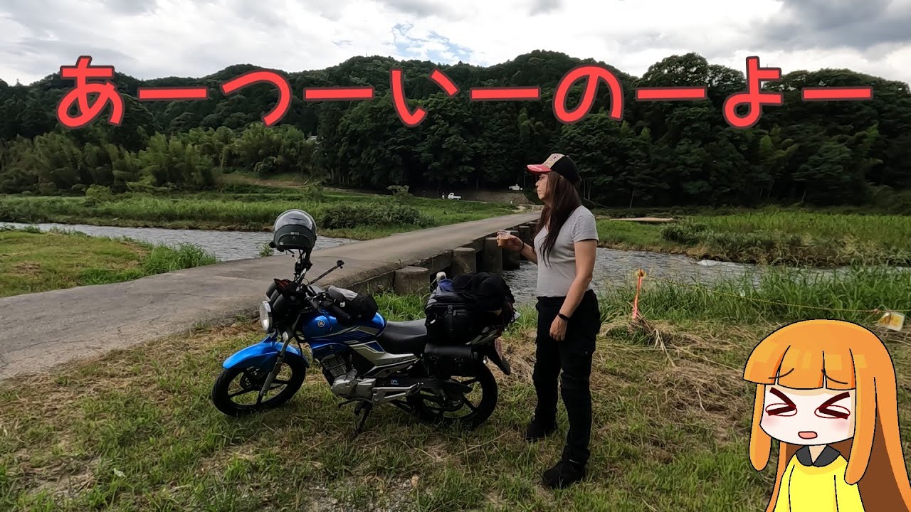 えらい暑いので涼しいところを探しに行く　大阪市内～木津川ツーリング【関西バイクツーリング　A.I.VOICE車載】