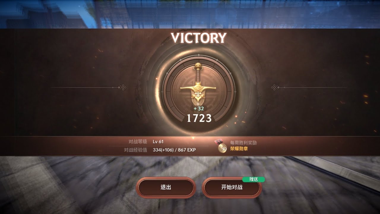 Black Desert Mobile Scholar Pvp Arena spar 2026 january 