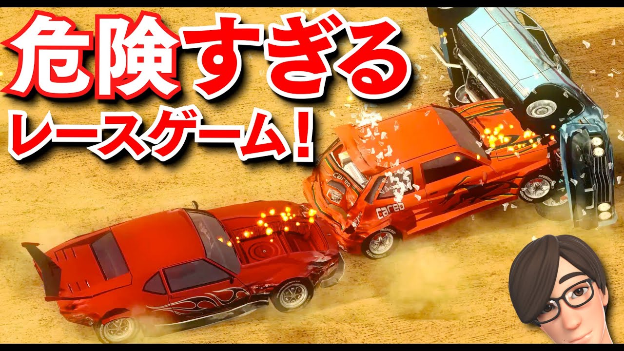 危険すぎるレースゲーム！破壊OK！ぶつかるのが普通のカオスなレースに参加！相手の車を破壊して１位になってもOKのヤバすぎるレース！FlatOut 2実況【ほぅ】