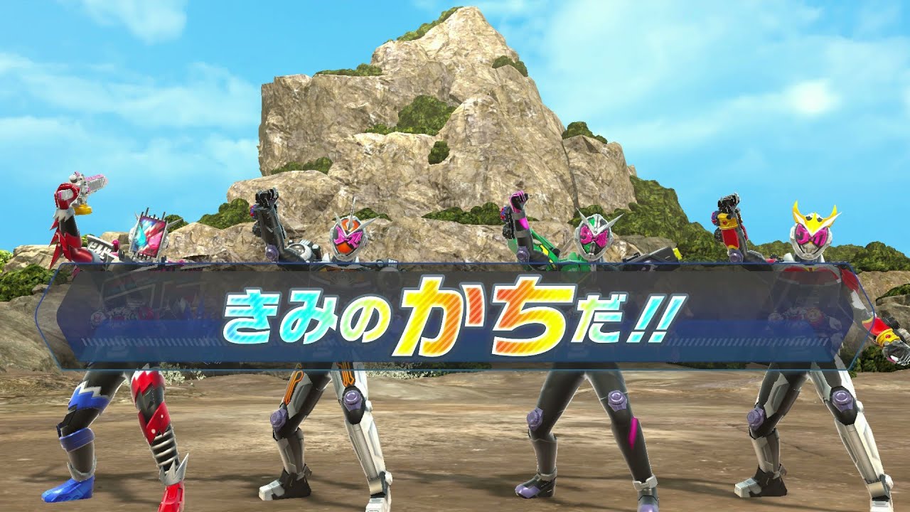 ガンバレジェンズ　これまで使えてなかったライダー達を使う　その10(ジオウ アーマータイム形態編成)