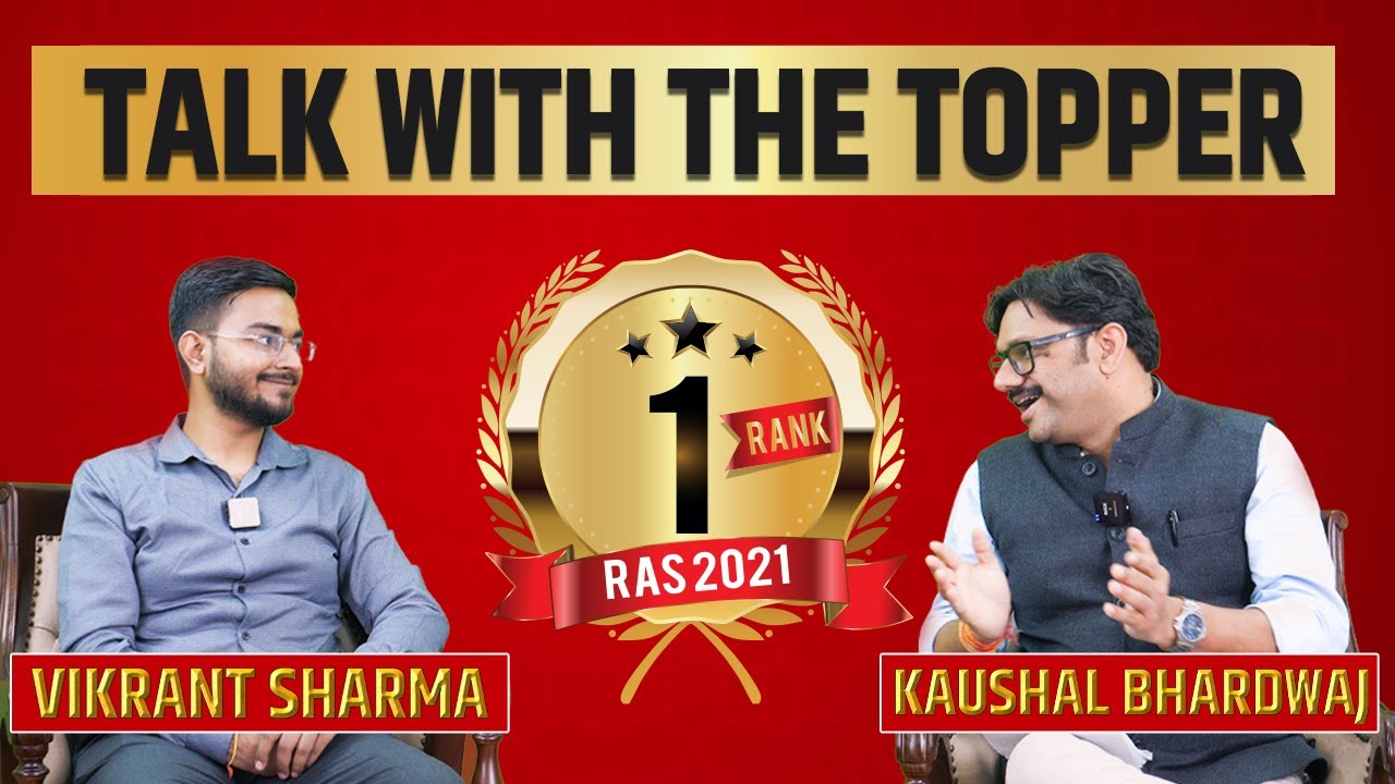 RAS 2021 Rank 1st Vikrant Sharma | RAS Topper Success Story & Exam Strategy | Samyak IAS