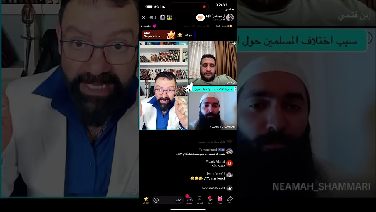 14 يوليو، 2024