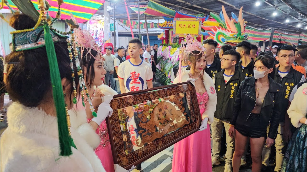【臺北鈊泰美禮生】~113板橋聖賢堂北極玄天上帝南巡參香回駕遶境