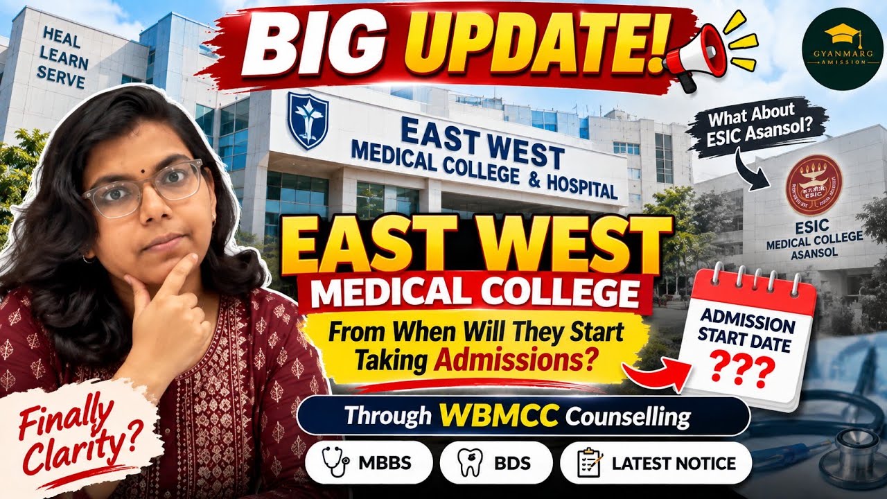 East West Medical College Admission 2026 BIG UPDATE! 🔥 WBMCC 2026 Counselling | ESIC Asansol #wbmcc 