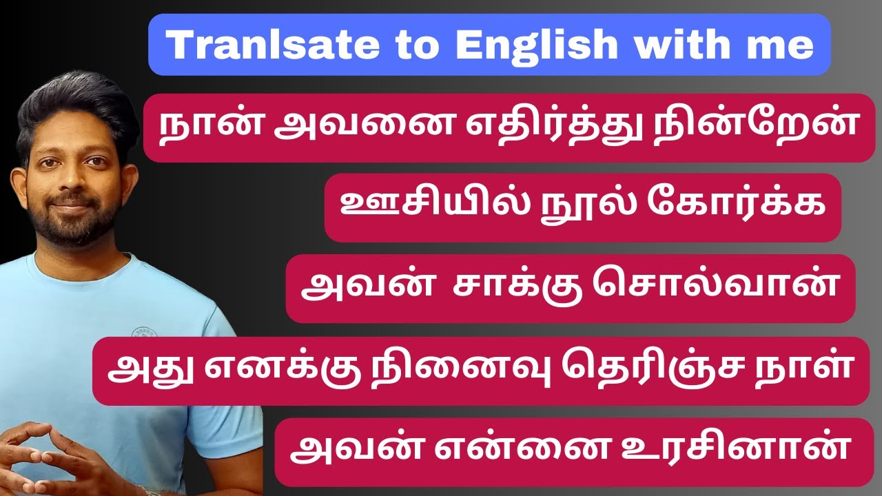 Test your skill by translating these sentences to English  !
