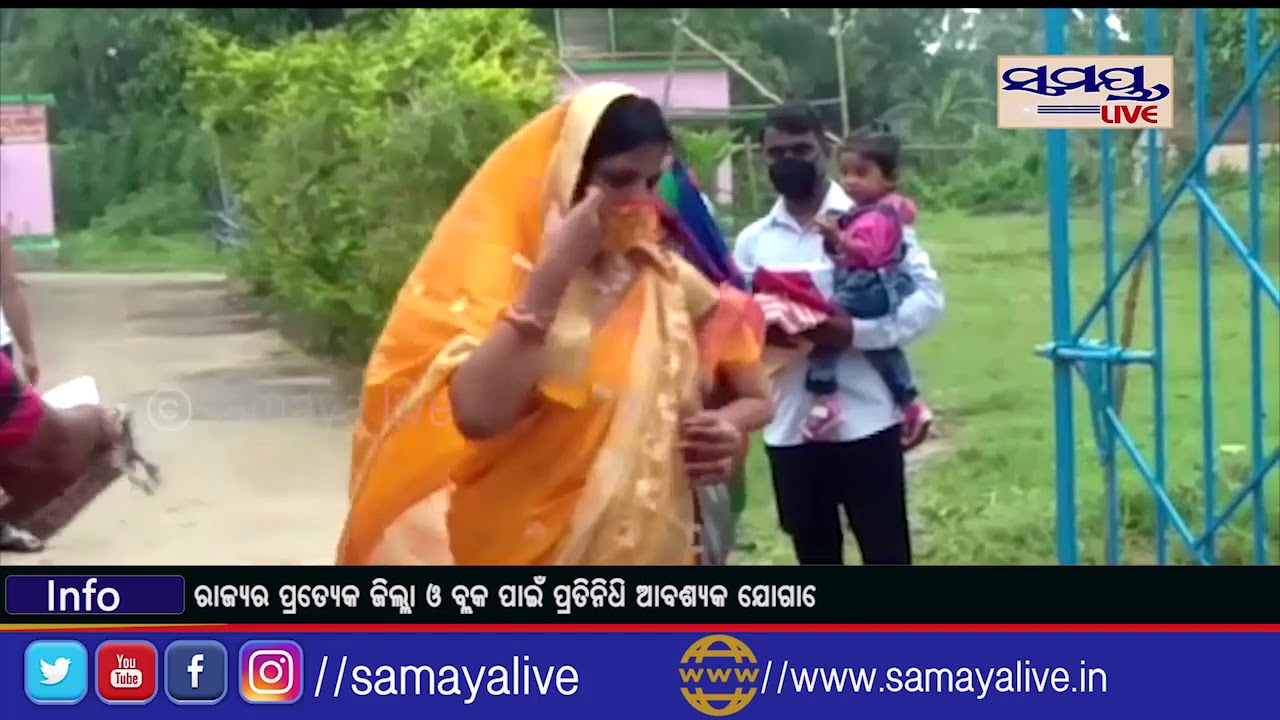 ସଙ୍ଗରଧକେନ୍ଦ୍ରରେ ପ୍ରବାସୀଙ୍କ ସହ ରଜ ପାଳିଲେ ସରପଞ୍ଚ#samatalive