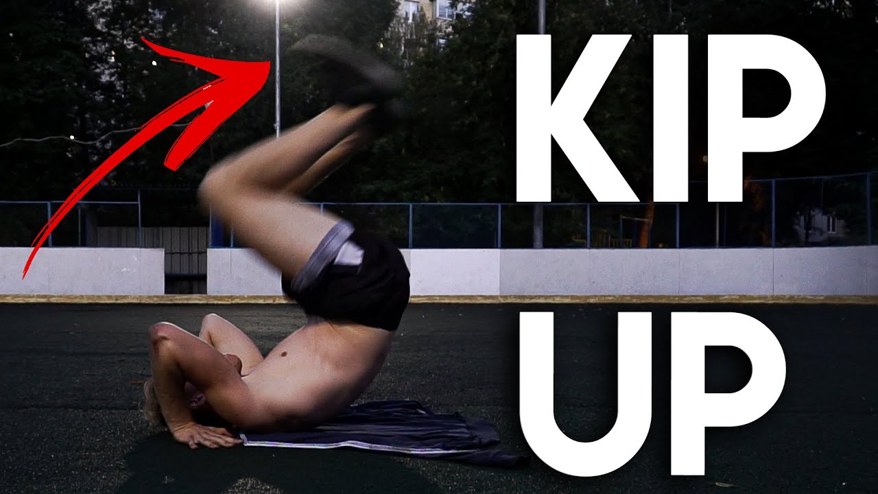 Я научился делать КИП АП. Как сделать подъем с разгибом. KIP UP