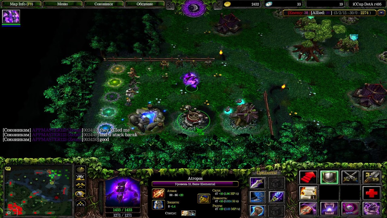 Warcraft III  Dota1 ICCup