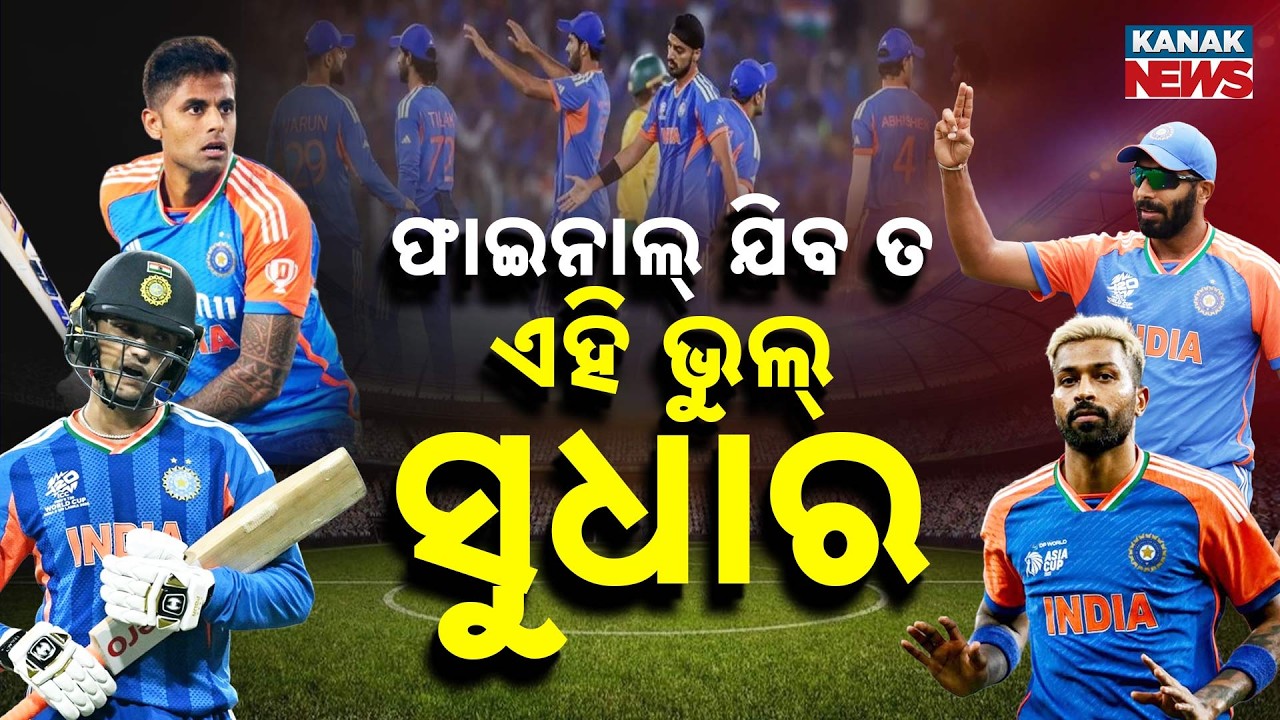 Special Report: India T20 WC 2026 Tension: 5 Flaws To Correct Before Semifinal