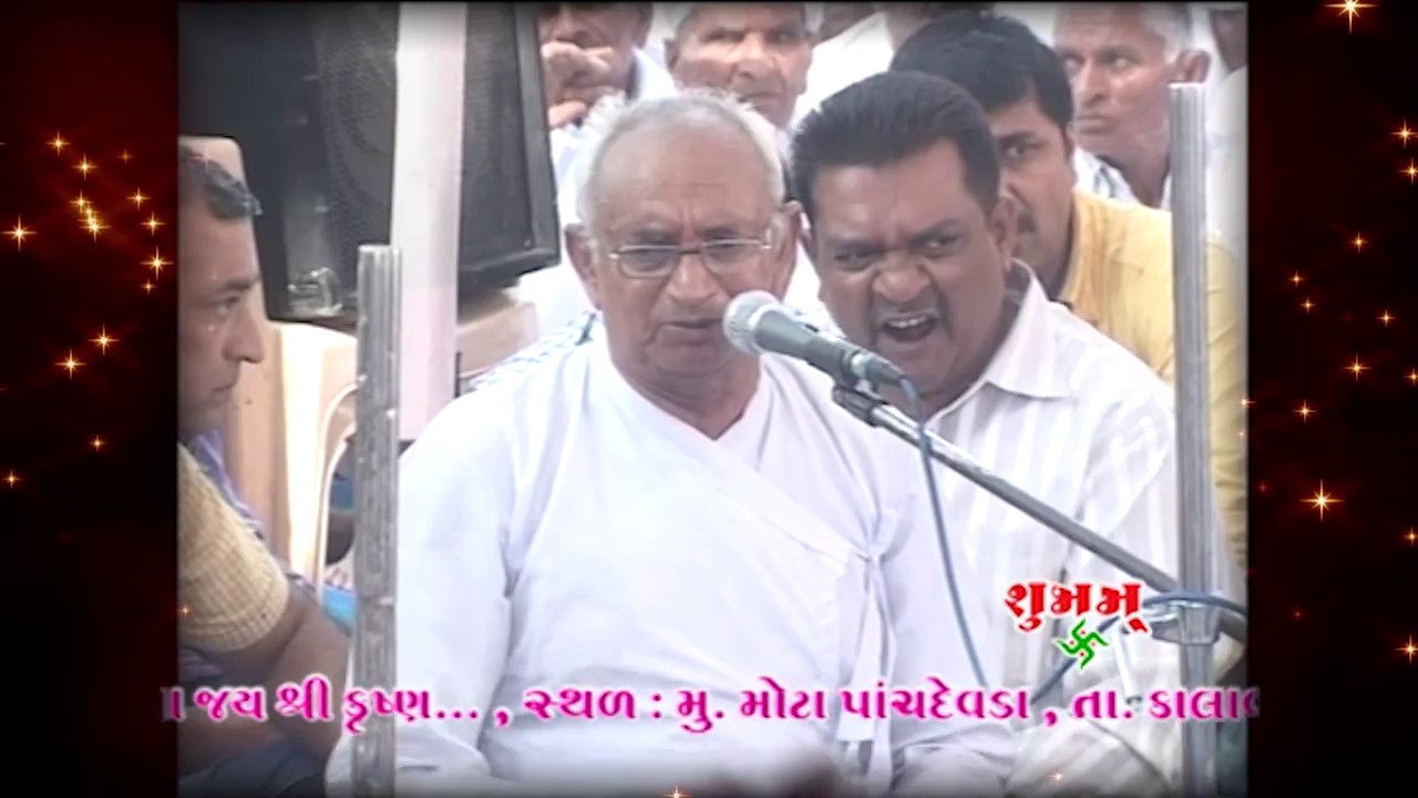 Bajat Badhai #pustimargay Kirtan || Manorath Ajudiya Parivar - Panchdevda #manorath
