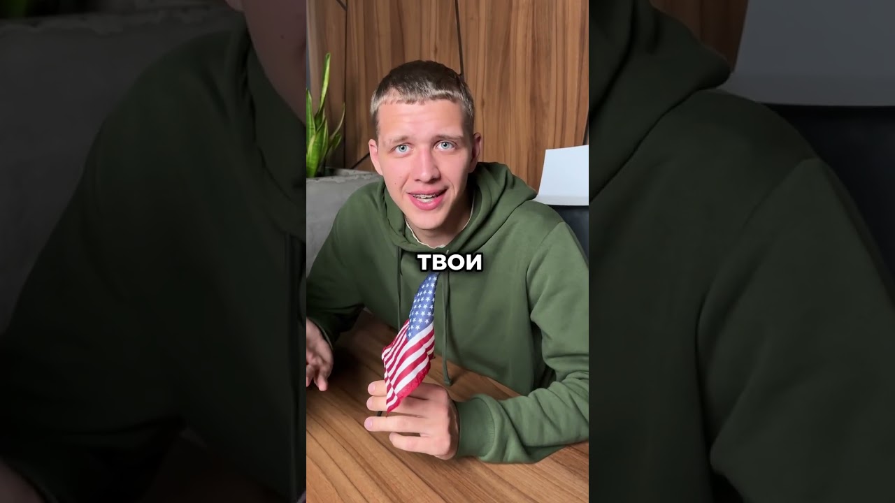 Как диспетчеру зарабатывать $2500