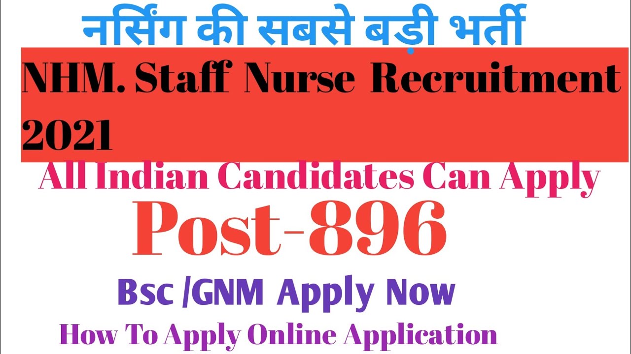 NHM Staff Nurse Recruitment 2021|Post-896|All Indian Candidates Can Apply|Bsc/gnm|How To apply Onlin