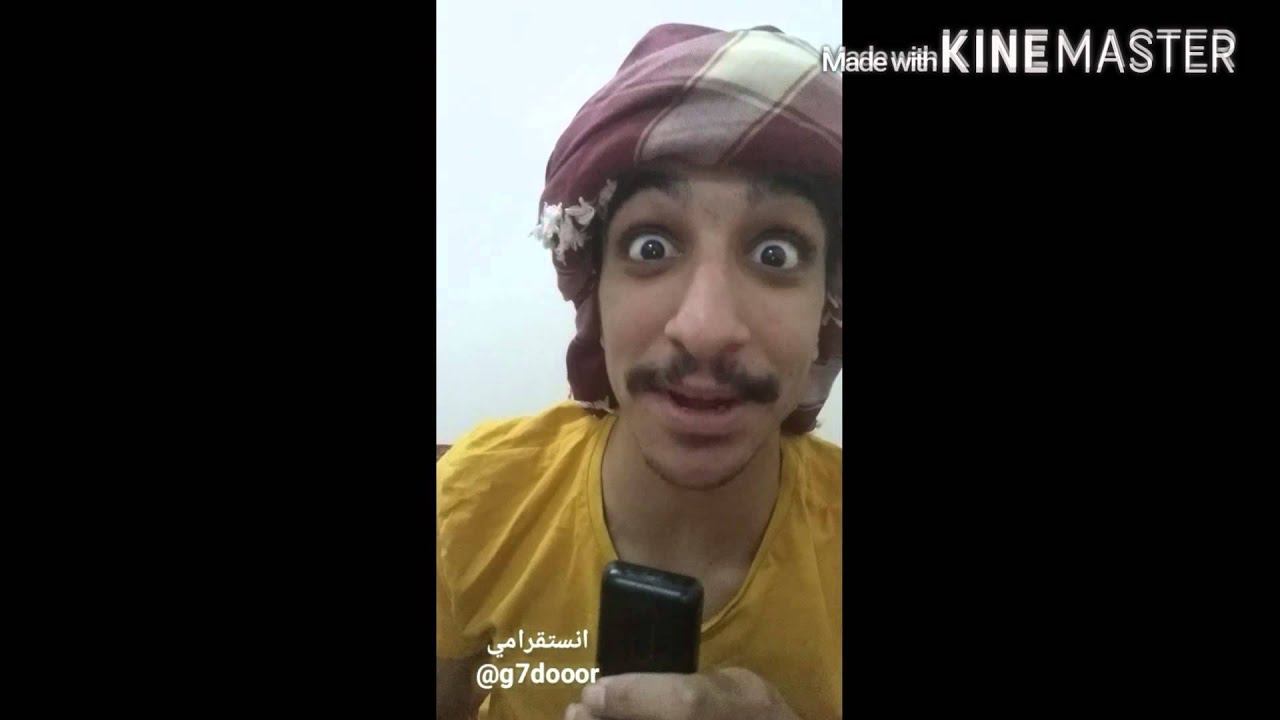 احلى طقطقة على مغازلجي هههه