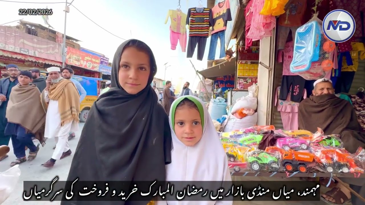 مہمند، میاں منڈی بازار میں رمضان المبارک خرید و فروخت  کی سرگرمیاں