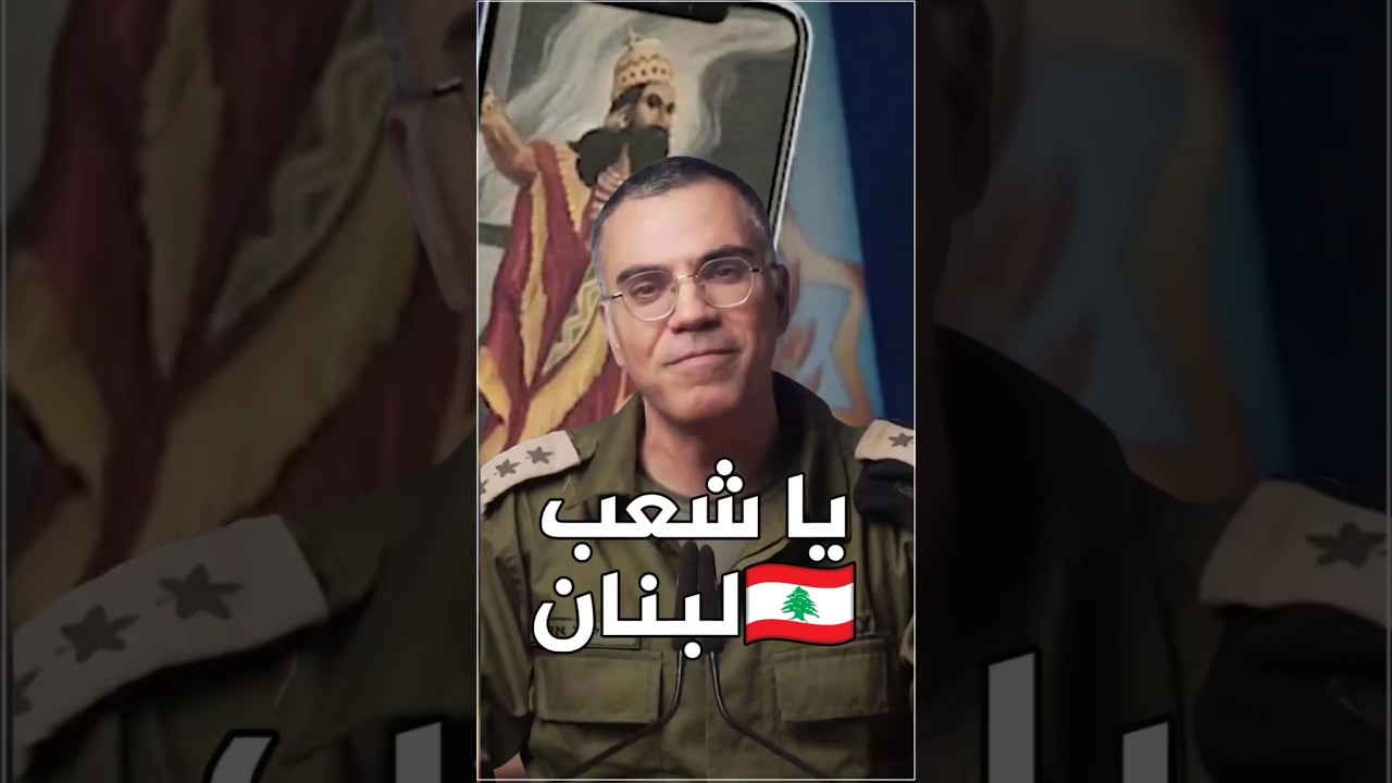 يا شعب #لبنان  الاصيل نحن وأنتم نعشق الحياة ونؤمن بأن العقل هو أثمن ما نملك