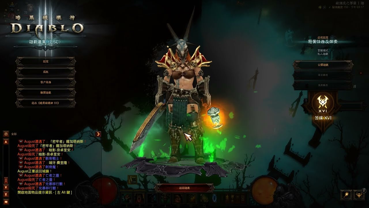 Diablo 3 S36 Savage Frenzy Barbarian GR150 2:46 Rank 1 World/暗黑破壞神3 36賽季 野蠻人單人 九十蠻夷套裝 世界第一 2分46