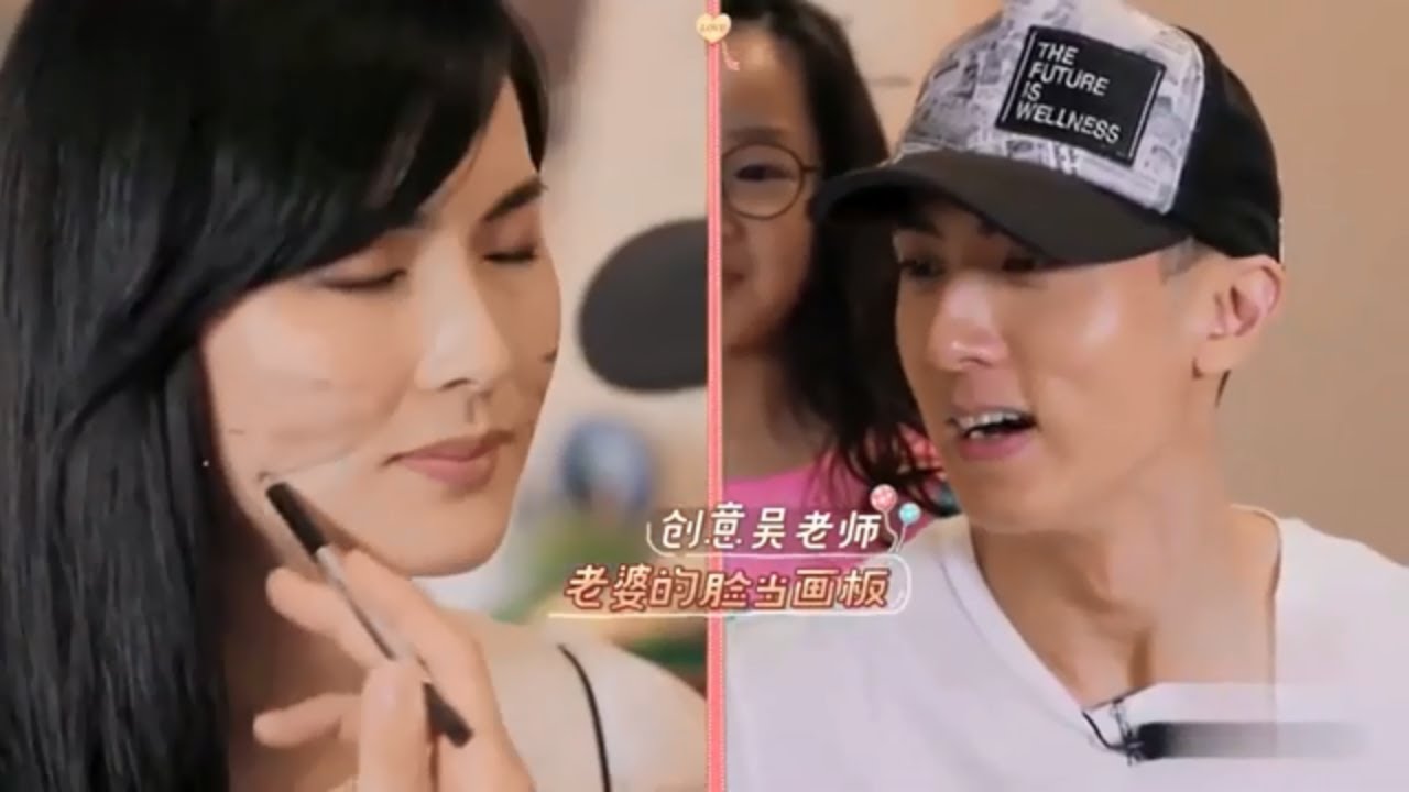 《婚前21天》吴尊给老婆林丽吟化妆故意恶搞 这下被报仇了吧【芒果TV爱豆娱乐站】