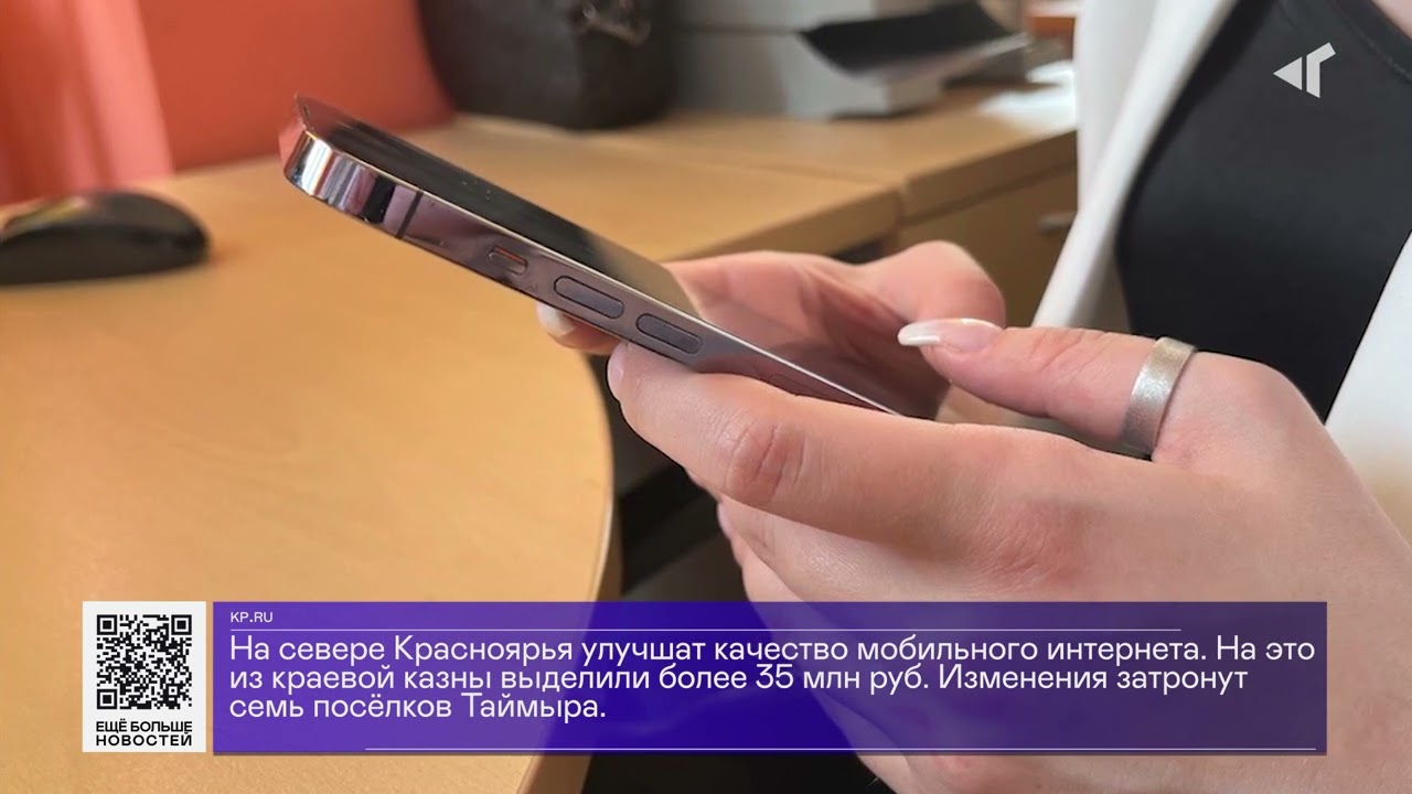 14 05 2024 ДАЙДЖЕСТ &laquo;СЕВЕРНОГО ГОРОДА&raquo;