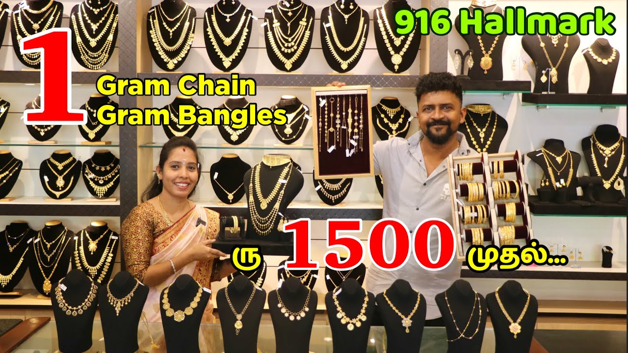 1 Gram Gold Chain, Bangles / Rs 1500 Starts 916 Hallmark / Navratna Jewellers / Nanga Romba Busy