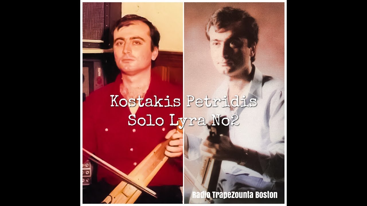 Κωστάκης Πετρίδης - Σόλο Λύρα Νο2 || Kostakis Petridis - Solo Lyra No2