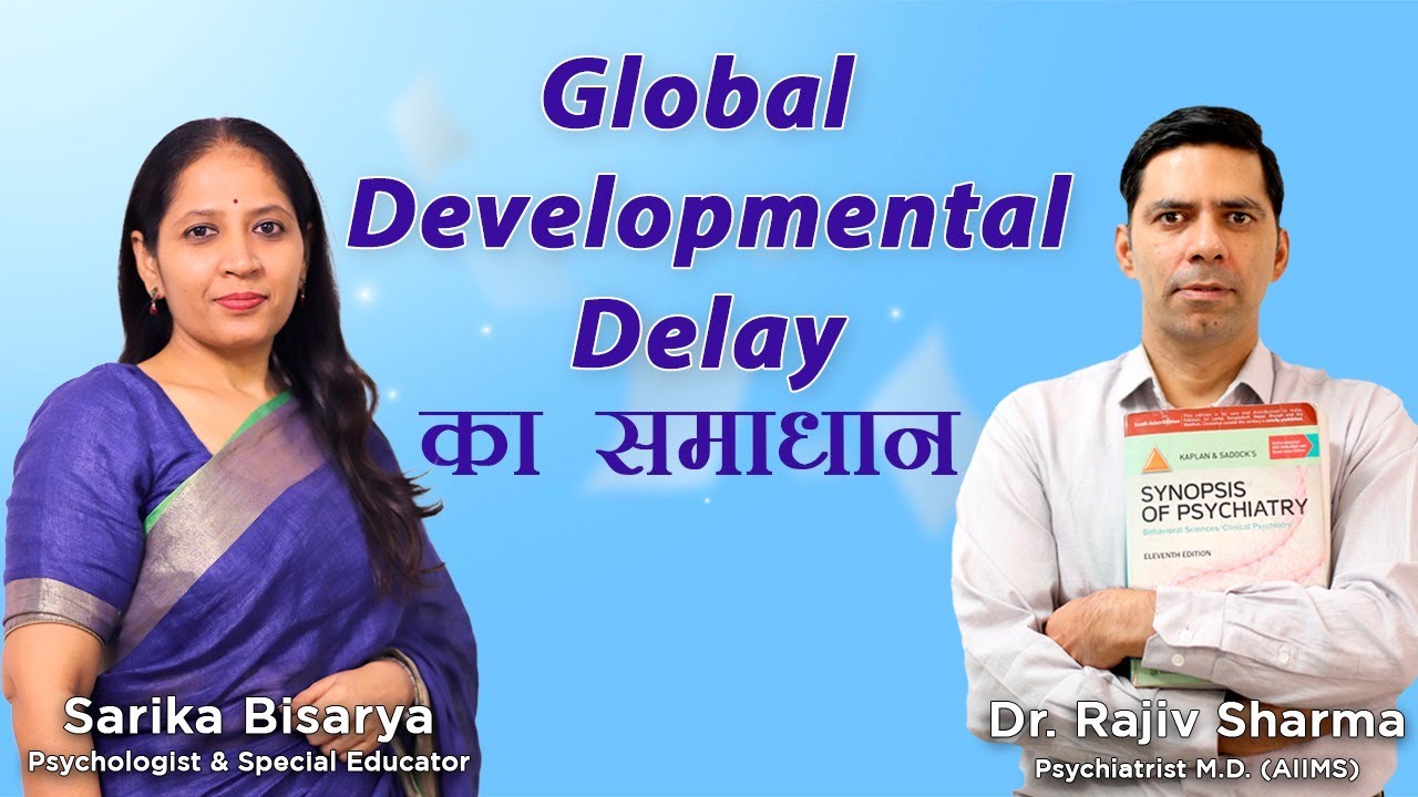 Global Development Delay in Children का समाधान  Sarika Psychologist & Dr Rajiv Psychiatrist in Hindi
