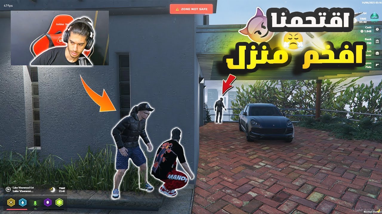 Gta 5 RP Dz سرقة  اخطر منزل في الجزائر💊 الحياة الواقعية 🇩🇿