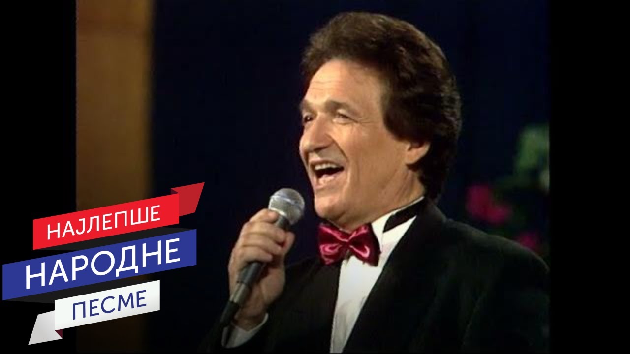 Nedeljko Bilkić - Sedamdeset i dva dana (Dom sindikata 1996. Live)