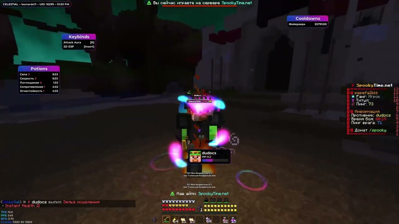 УБИЛ ВЕСЬ SPOOKYTIME С ЛУЧШИМ ЧИТОМ CELESTIAL CLIENT 1.16.5 #hvh