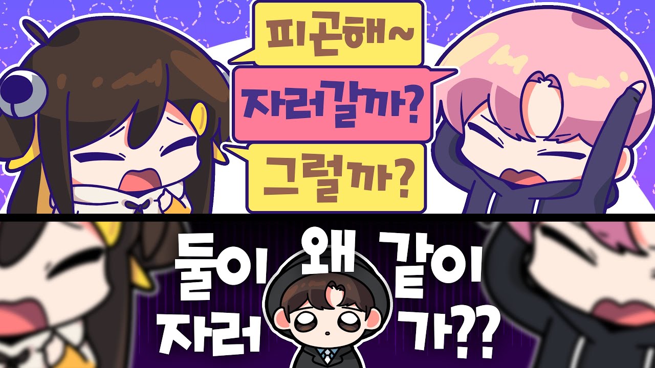 【 탬탬버린 】 - 진짜 극한의 억결충 김진우;;;