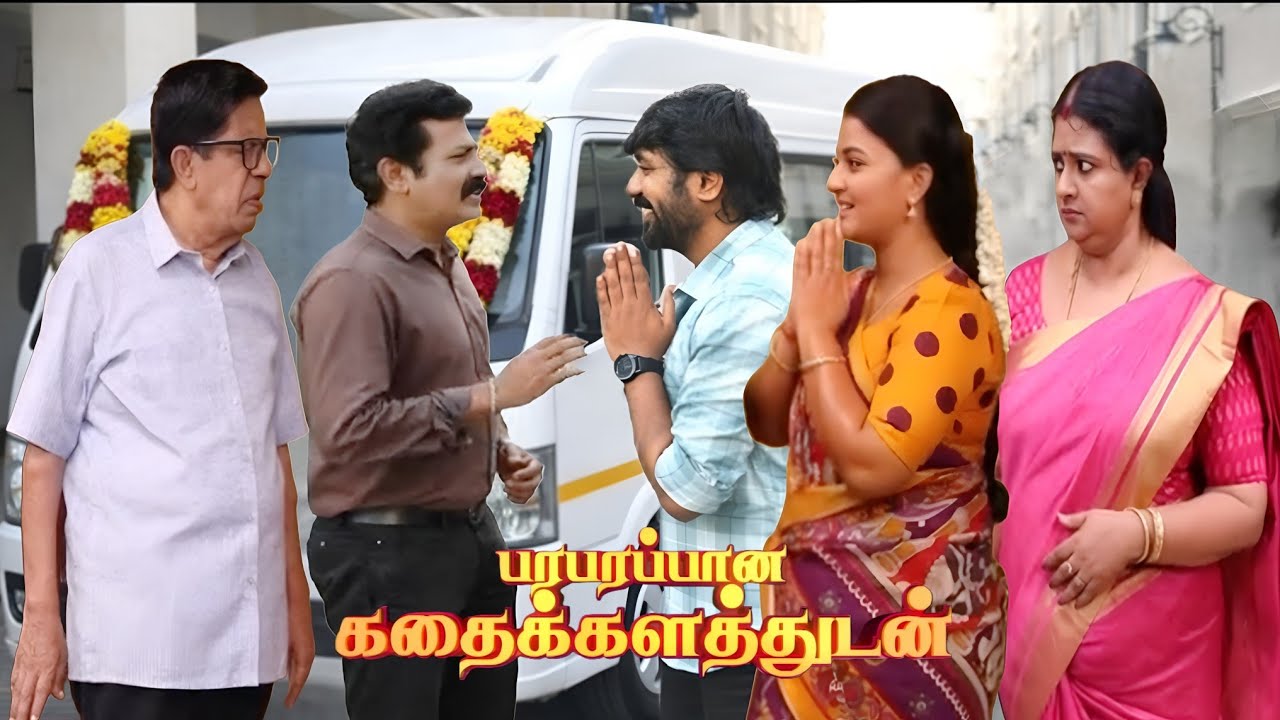 சிறகடிக்க ஆசை serial tomorrow promo 14th to 15th March 2026 review//மிகவும் சந்தோஷத்தில் முத்து மீனா