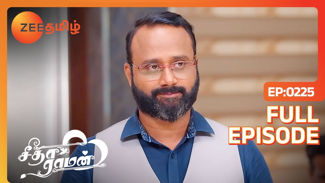 Seetha தான் இந்த Company-க்கு Chairman | Seetha Raman | Full Ep 225 | Zee Tamil | 29 Nov 23