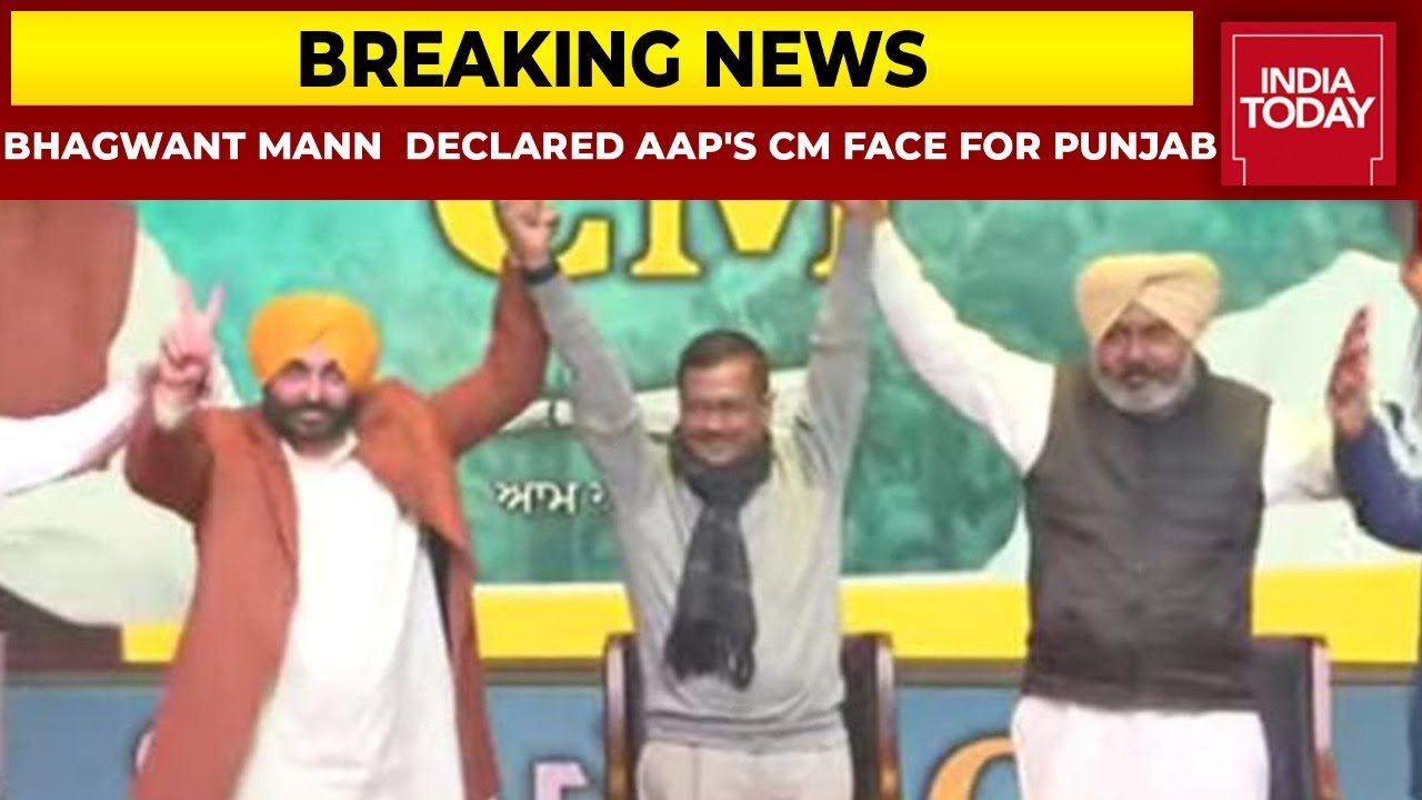 Bhagwant Mann Declared As Aam Aadmi Party's CM Candidate For Punjab Polls 2022 | Breaking News