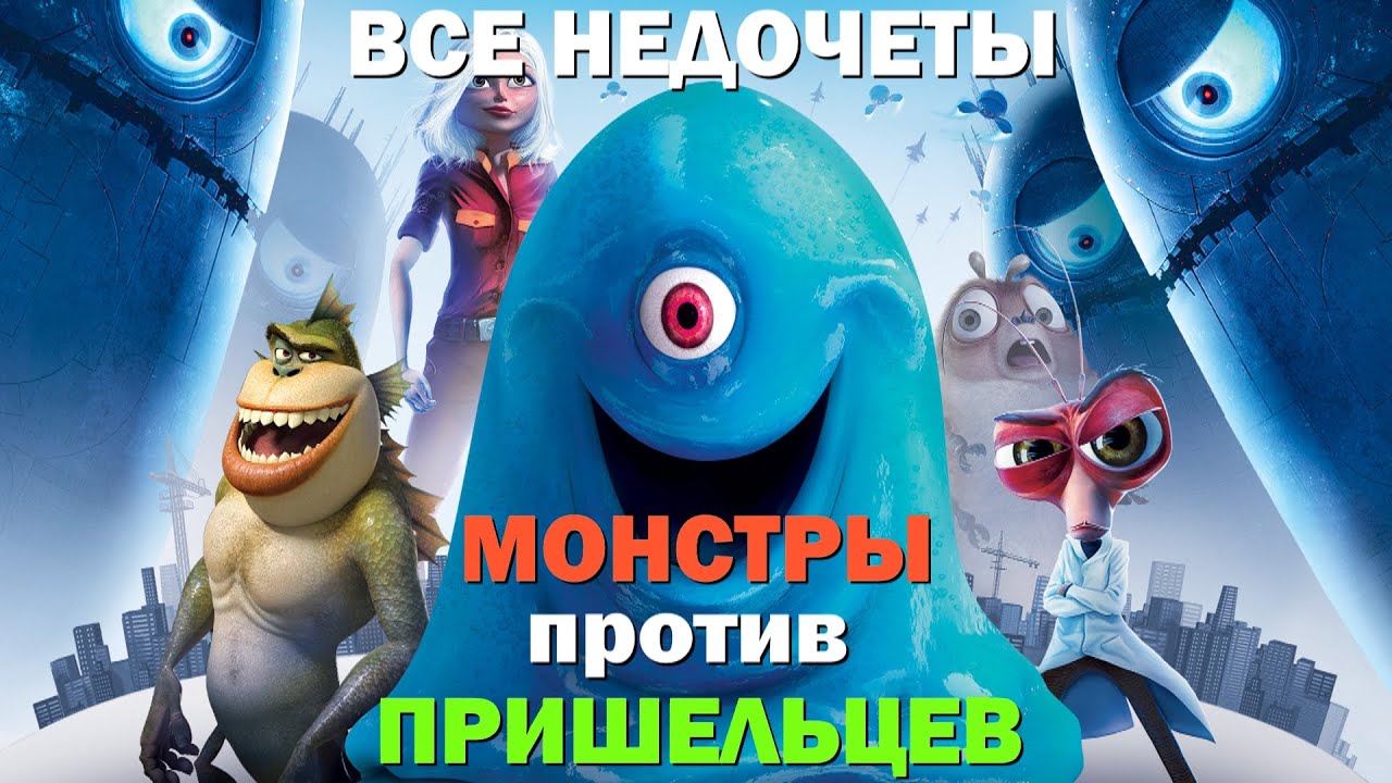 Все недочеты-грехи 