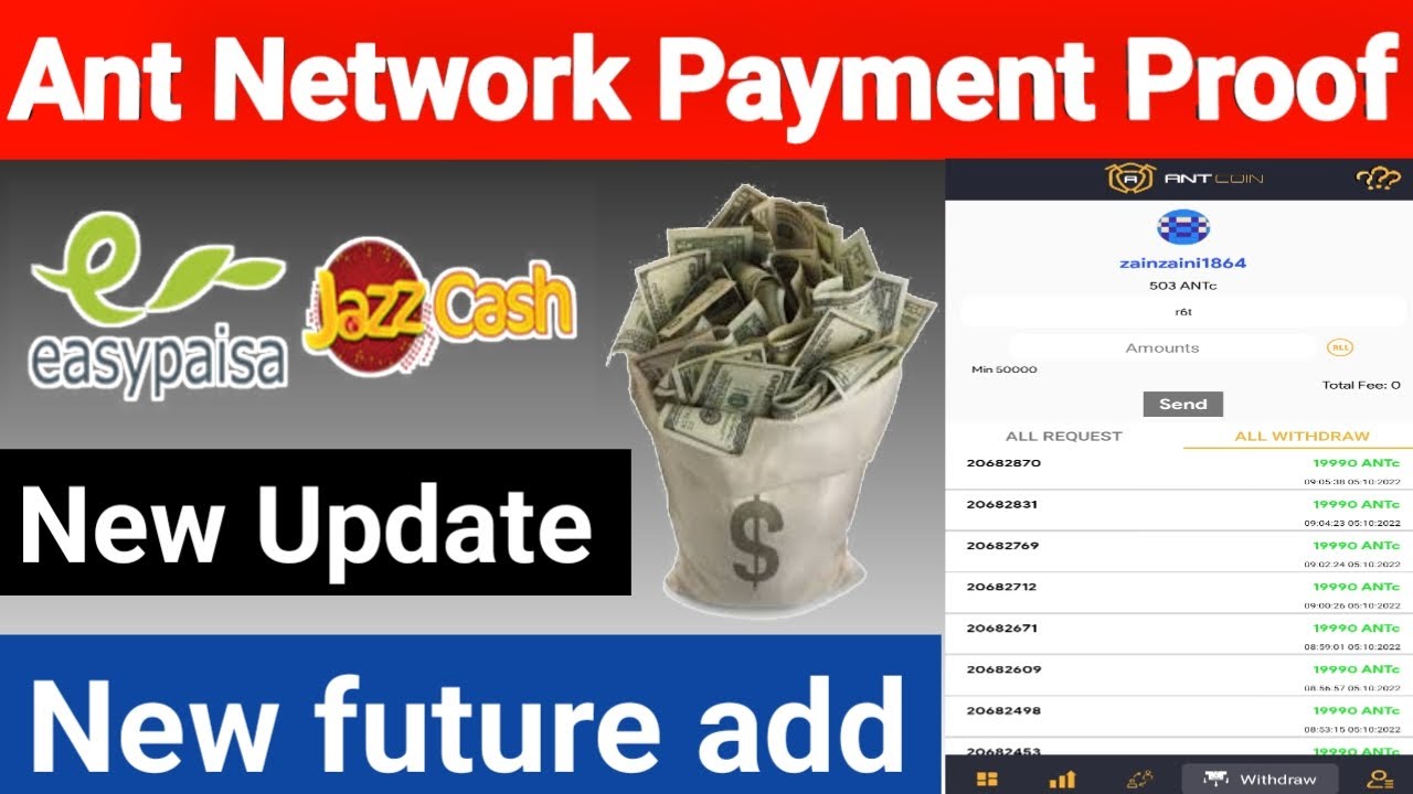 Ant Network Payment Method / Ant Network New update / New Future add / Ant Network Metamask Wallet