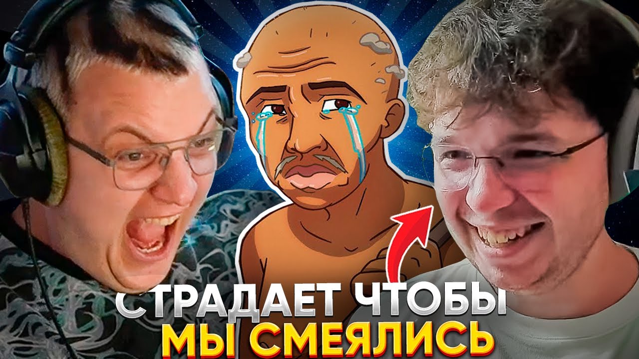 МАКСОС - ГЕНИЙ | ПЯТЁРКА УМЕР от СМЕХА от ВИДЕО МАКСОСА по РДР2 РП | ОН СОЗДАН ЧТОБЫ СОСАТЬ