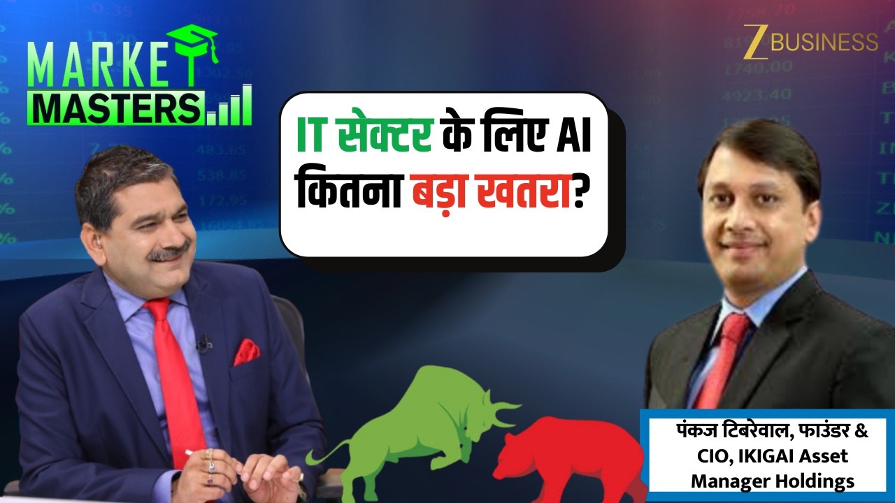AI Threat to IT Sector How Serious Is the Risk for Tech Stocks | Pankaj Tibrewal Exclusive