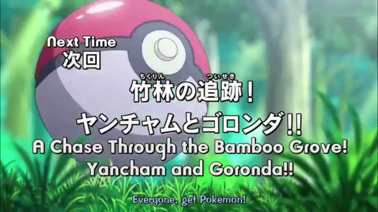 Pokemon XY Episode 11 Preview   ポケットモンスターXY 11
