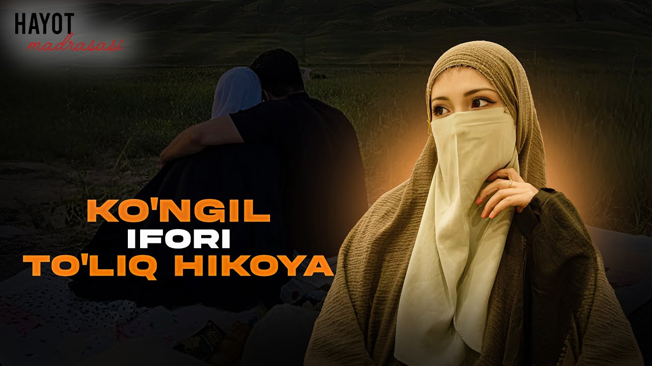 ​Ko'ngil ifori | To'liq holda | 16 Soatlik hikoya | @HayotMadrasasi