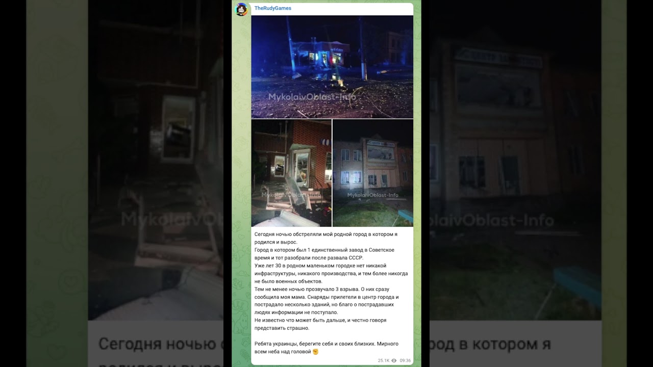 Що не так з TheRudyGames @TheRudyGames @TheRudyLive  ? | ЗрадоЖери #shorts