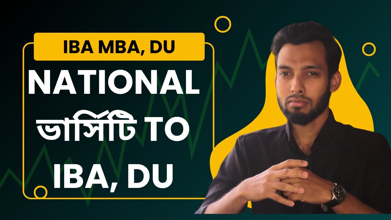 National University to IBA - Inspiring Story | ন্যাশনাল ভার্সিটি to IBA তে চান্স পাওয়ার গল্প