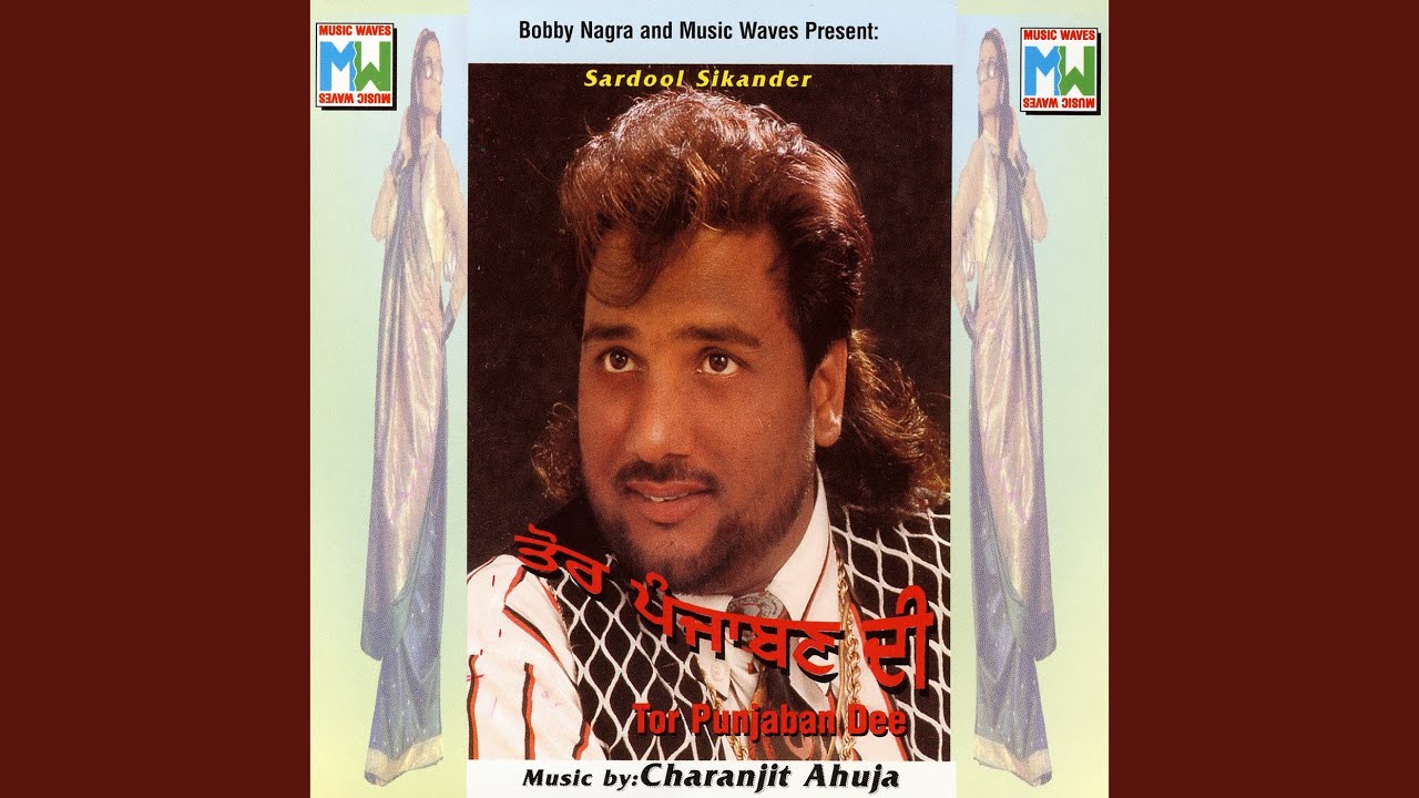 Maut Vi Nai Auni