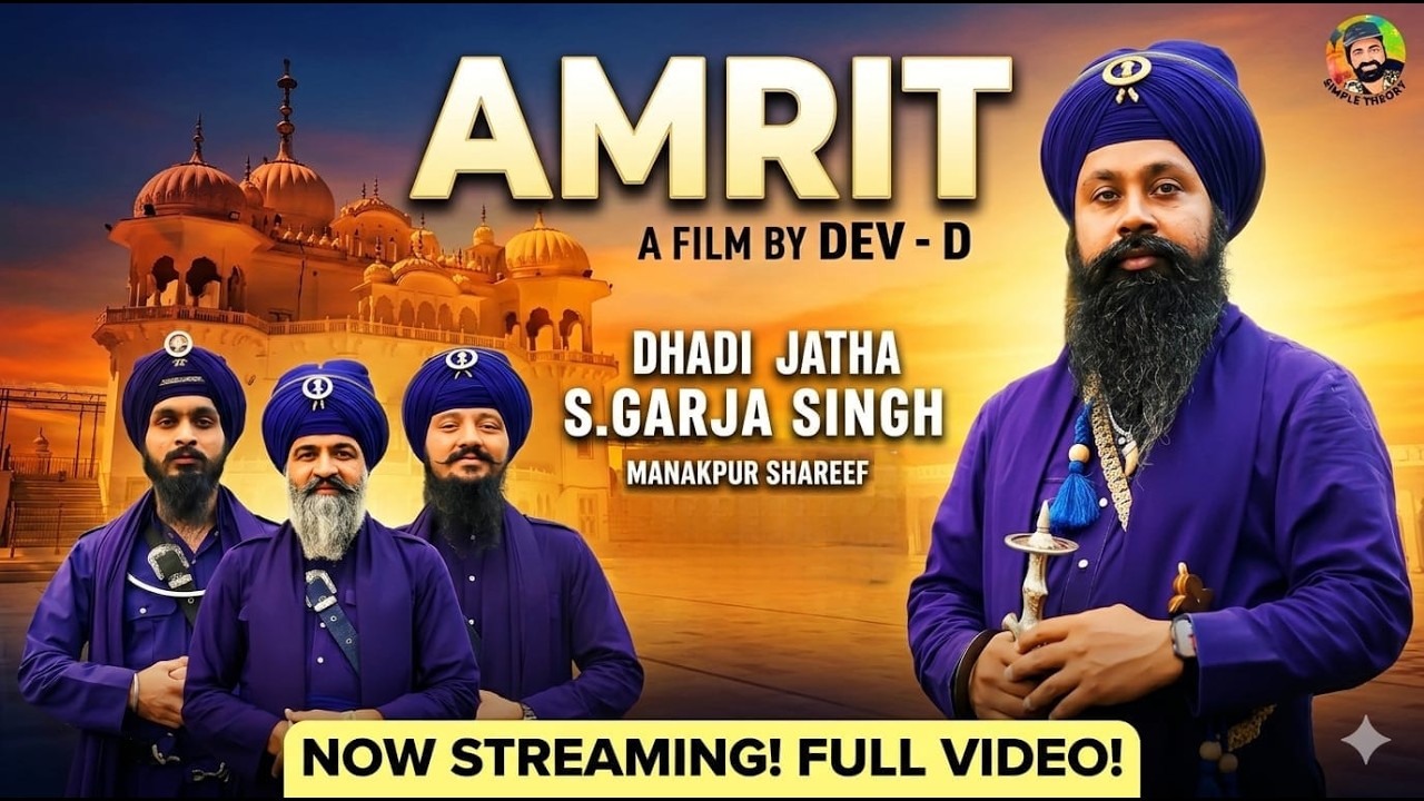 Amrit (Official Video) Dhadhi Jatha S.Garja Singh Manakpur Shareef |  punjabi devotional song 2026