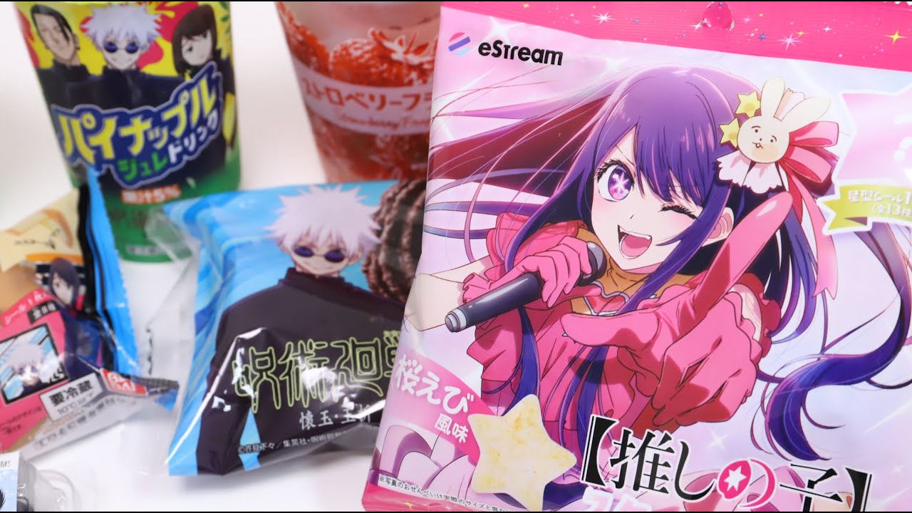 8 Japanese Snacks and Sweets Convenience Store Foods FamilyMart 2023 July