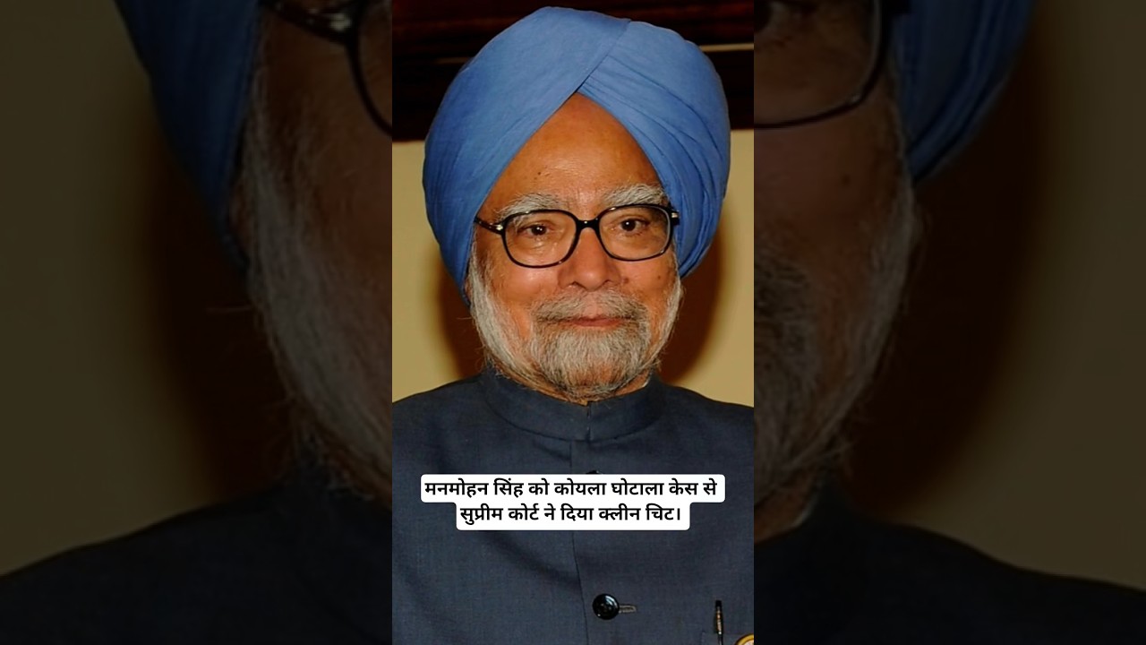 Supreme Court Close Coal Block Case Against Manmohan Singh:#supremecourt#case#coalblock#manmohan#new