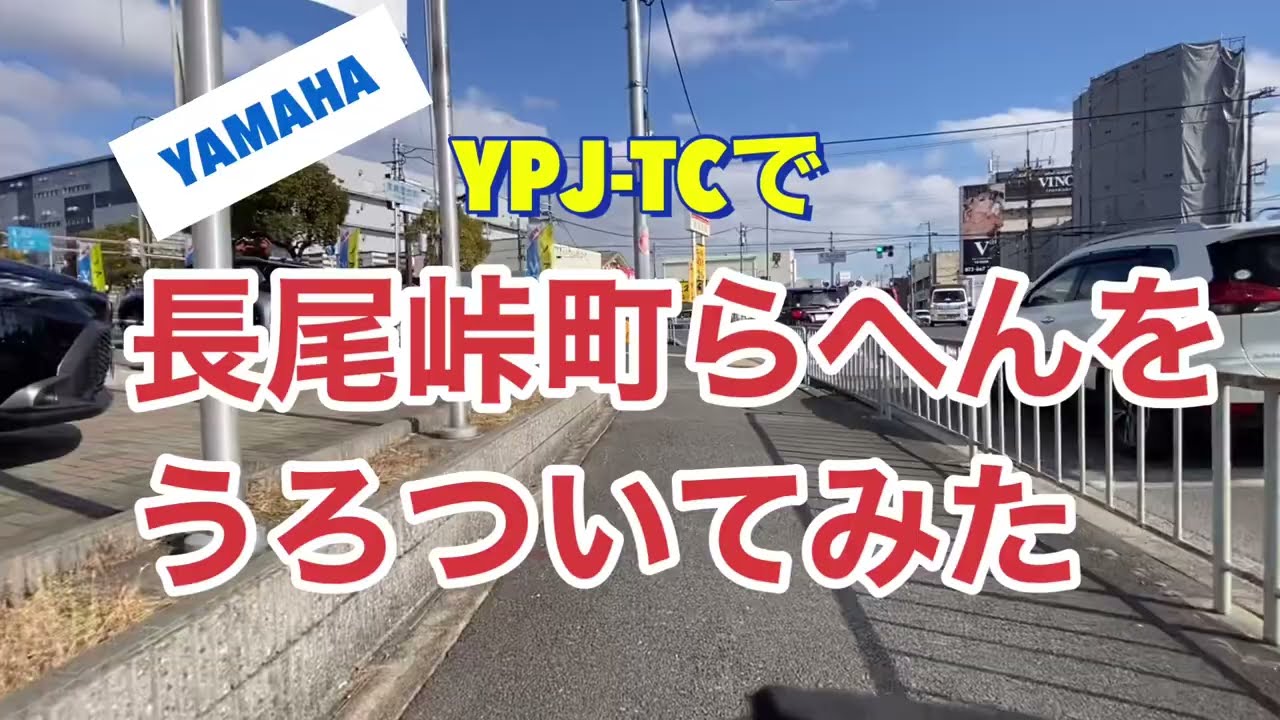 枚方市長尾峠町らへんを散策してみた