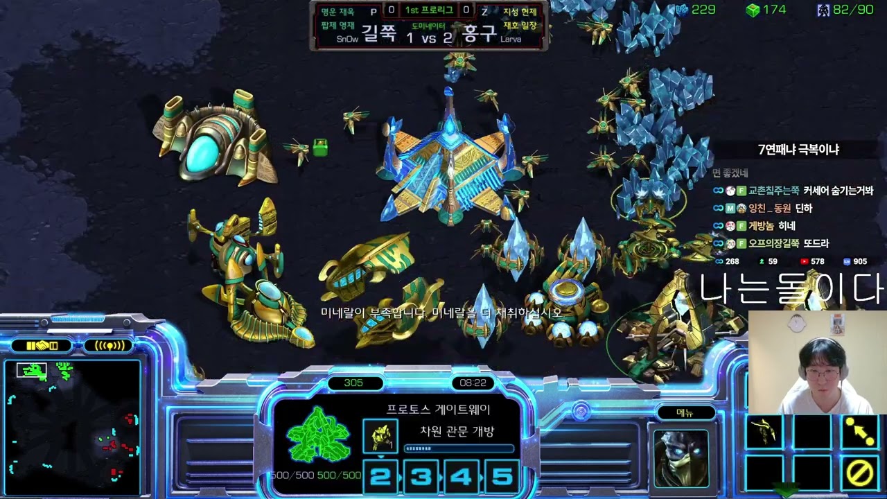 【8.12.25】 SCR 1v1 (FPVOD) SnOw (P) vs Larva (Z) 【Best of 3】