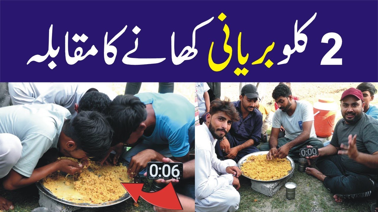 2kg Biryani Eating Challenge | Food Challenge |