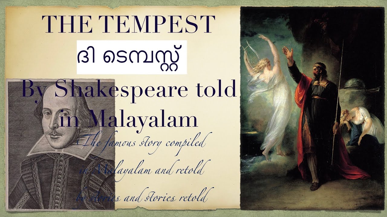 The Tempest from William Shakespeare, the story told in Malayalam